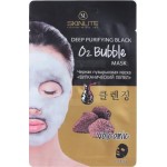 Маска для лица Skinlite Черная пузырьковая Вулкан пепел 20г