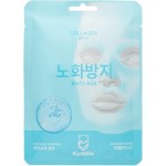 Маска Kumiho для лица альгинатная с коллагеном 28г