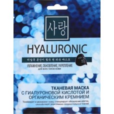 Маска тканевая Charm Cleo с гиалуроновой кислотой и органическим кремнием в магазинах Магнит