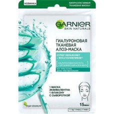 Маска тканевая для лица Garnier Skin Naturals Алоэ 32г в магазинах Магнит