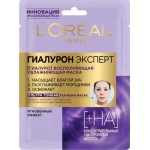 Маска тканевая для лица Loreal Paris Гиалурон эксперт