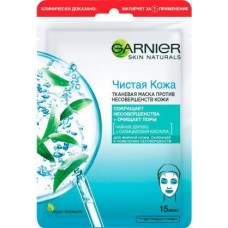Маска тканевая Garnier Чистая Кожа 32г в магазинах Магнит