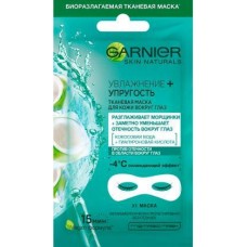 Маска тканевая Garnier для кожи вокруг глаз Увлажнение и Упругость с гиалуроновой кислотой Против мешков под глазами 6г в магазинах Магнит