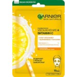 Маска тканевая Garnier с витамином С 32г