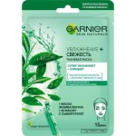 Маска тканевая Garnier свежесть для нормальной и комбинированной кожи