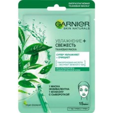 Маска для лица Garnier Свежесть тканевая для нормальной и комбинированной кожи 32мл в магазинах Магнит