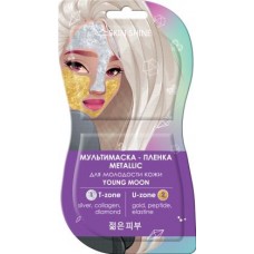 Мультимаска-пленка для лица Skin Shine Metallic для молодости серебряная и золотая 14мл в магазинах Магнит