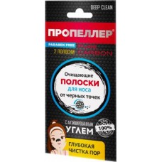 Очищающие полоски для носа Пропеллер для носа с активированным углем 100мл в магазинах Магнит