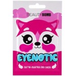 Патчи для глаз Beauty Bomb Eyenotic Гидрогелевые 1 пара