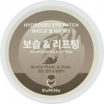 Патчи для глаз Kumiho с экстрактом черного жемчуга и муцина улитки 90г 60шт