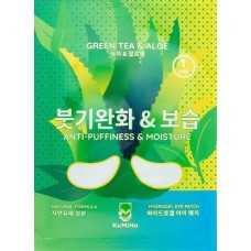 Патчи для глаз Kumiho с экстрактом зеленого чая и алоэ 1 пара в магазинах Магнит