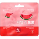 Патчи для кожи вокруг глаз Kumiho увлажняющие алоэ арбуз 3.5г