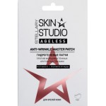 Патчи гидрогелевые Stellary Skin Studio 2 пары 15г