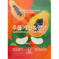 Патчи Kumiho для глаз с экстрактом папайи и коллагеном 1 пара в магазинах Магнит