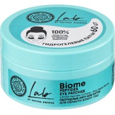 Патчи Natura Siberica Lab Biome для глаз Anti-Age 60шт в магазинах Магнит