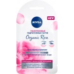 Патчи Nivea Гиалуроновые Гидрогелевые Rose 28мл