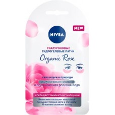 Патчи Nivea Гиалуроновые Гидрогелевые Rose 28мл в магазинах Магнит