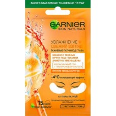Патчи тканевые Garnier под глаза Увлажнение и Свежий взгляд с гиалуроновой кислотой Против мешков и темных кругов под глазами в магазинах Магнит