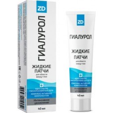 Патчи ZD Гиалурол жидкие 40мл в магазинах Магнит