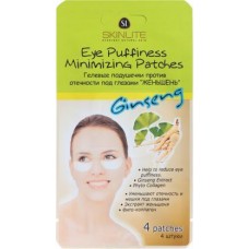 Подушечки для лица Skinlite Против отечности под глазами женьшень 2 пары в магазинах Магнит