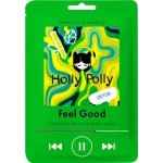 Тканевая маска для лица Holly Polly Feel Good с углём и экстрактом бамбука 22г