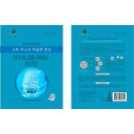 Тканевая маска для лица Skinlite Гиалуроновая кислота 15г