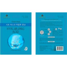 Тканевая маска для лица Skinlite Гиалуроновая кислота 15г в магазинах Магнит