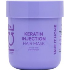 Маска Natura Siberica Ice Take It Home Keratin Injection для поврежденных волос 200мл в магазинах Магнит