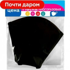 Маска Моя Цена многоразовая из неопрена в магазинах Магнит