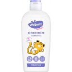 Масло Watashi детское для ухода и массажа 0+ 150мл