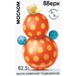Масло сладко-сливочное Маслом вверх Традиционное 82.5% 180г