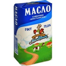 Масло сливочное Кубанский молочник 72.5% 170г в магазинах Магнит