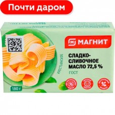 Масло сливочное Магнит Крестьянское 72.5% 180г в магазинах Магнит