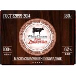 Масло сливочное White cheese from Zhukovka шоколадное 62% 180г Масло сливочное White cheese from Zhukovka шоколадное 62% 180г