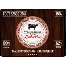 Масло сливочное White cheese from Zhukovka шоколадное 62% 180г в магазинах Магнит