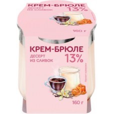 Десерт Коломенский крем-брюле 13% 160г в магазинах Магнит