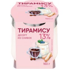 Десерт Коломенский тирамису 13% 160г в магазинах Магнит