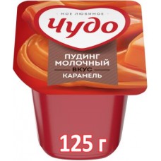Пудинг Чудо Карамельный 3% 125г в магазинах Магнит