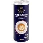 SLASTY STORY Мол коф нап капучино 2,4% 250мл