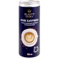 SLASTY STORY Мол коф нап капучино 2,4% 250мл в магазинах Магнит