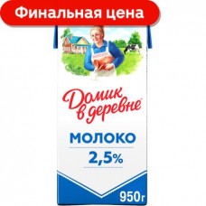 Молоко Домик в деревне ультрапастеризованное 2.5% 950г в магазинах Магнит