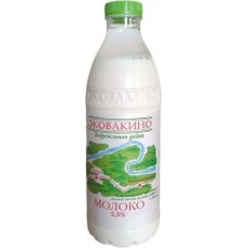 Молоко Эковакино пастеризованное 2.5% 930мл в магазинах Магнит