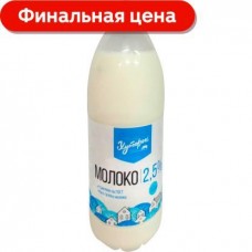 Молоко Хуторок пастеризованное 2.5% 900мл в магазинах Магнит