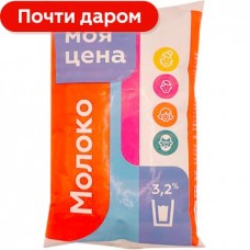 Молоко Моя цена пастеризованное 3.2% 800мл в магазинах Магнит