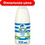 Молоко Простоквашино пастеризованное 2.5% 930мл