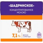 Молоко Шадринское концентрированное стерилизованное 7.1% 500мл