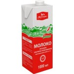 Молоко Свитлогорье ультрапастеризованное 3.2% 1л