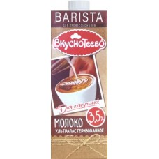 Молоко Вкуснотеево Barista ультрапастеризованное 3.5% 950г в магазинах Магнит