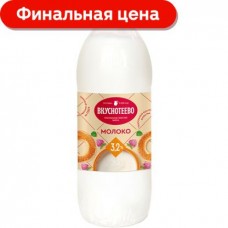 Молоко Вкуснотеево пастеризованное 3.2% 900г в магазинах Магнит