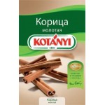 Корица Kotanyi молотая 25г
